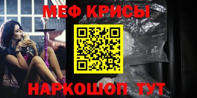 MESCALINE Ливны