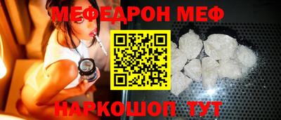 COCAINE Лесосибирск
