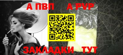 MESCALINE Ливны