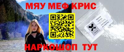 COCAINE Лесосибирск