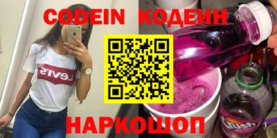 COCAINE Лесосибирск