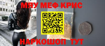 ALPHA-PVP Ликино-Дулёво