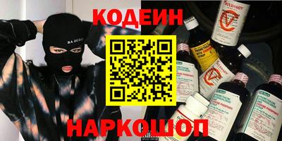 MESCALINE Ливны