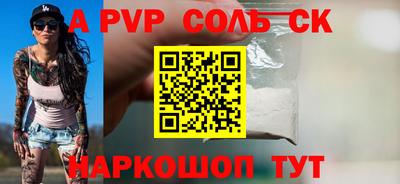 MESCALINE Ливны