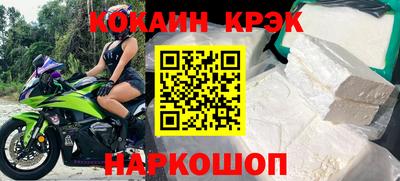 MESCALINE Ливны