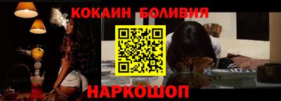 COCAINE Лесосибирск