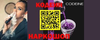 COCAINE Лесосибирск