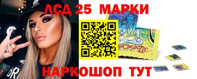 COCAINE Лесосибирск