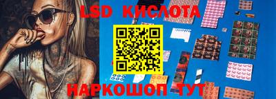 MESCALINE Ливны