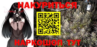 MESCALINE Ливны