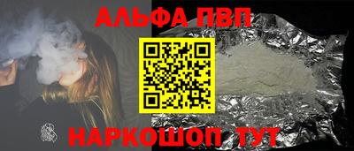 MESCALINE Ливны