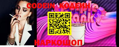 MESCALINE Ливны