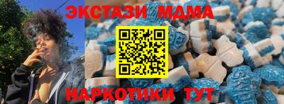 COCAINE Лесосибирск