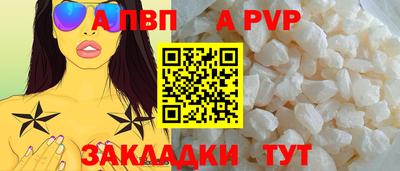 COCAINE Лесосибирск
