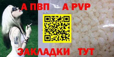 ALPHA-PVP Ликино-Дулёво