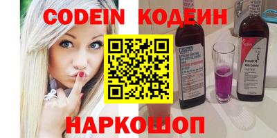 MESCALINE Ливны
