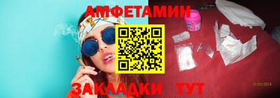 MESCALINE Ливны