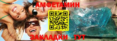 MESCALINE Ливны