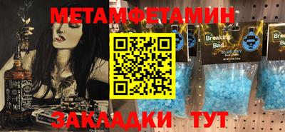 MESCALINE Ливны