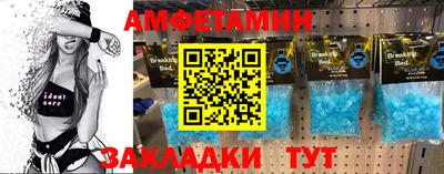 MESCALINE Ливны