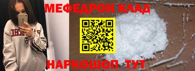 MESCALINE Ливны
