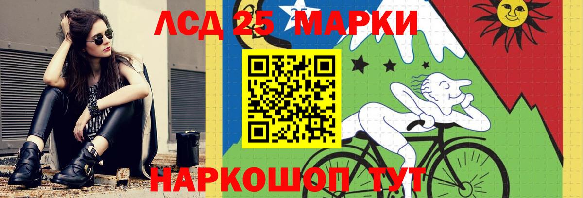 Вятские Поляны  ЛСД экстази кислота  МЕГА рабочий сайт  Лсд 25 экстази кислота  Вход с VPN 