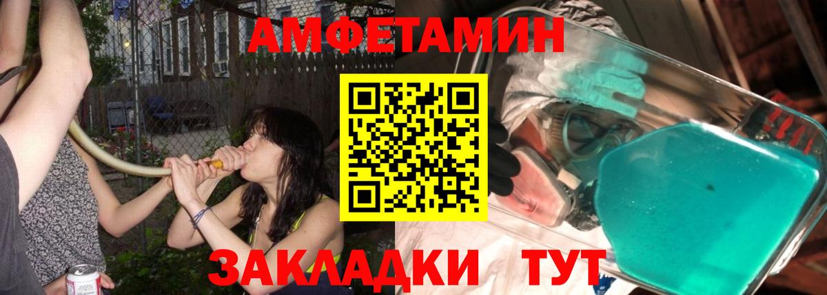 Первитин пудра  Вход с VPN  Вятские Поляны 