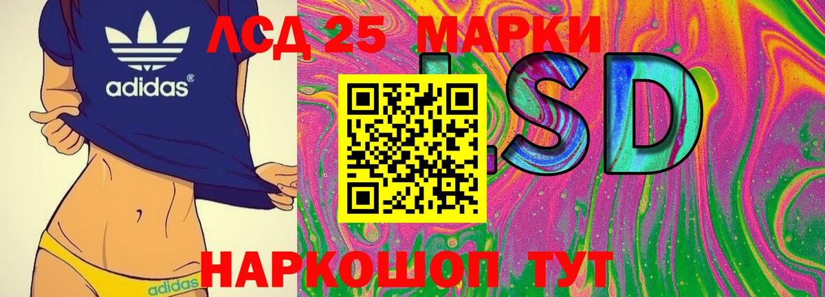 Марки N-bome 1,5мг Вятские Поляны