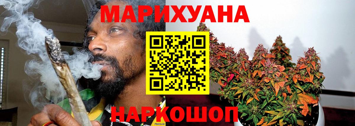 Вятские Поляны  Марихуана ГИДРОПОН  Вход с VPN  Конопля OG Kush 